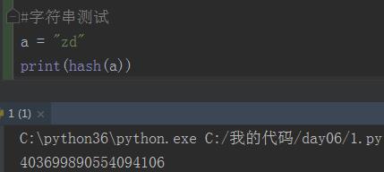 字符串详解：整型、可变数据类型和不可变数据类型、进制转换、索引、切片、步长、字符串方法、进制转换_数据类型_08