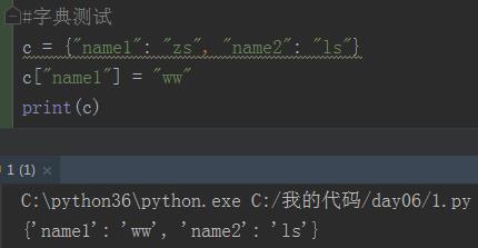 字符串详解：整型、可变数据类型和不可变数据类型、进制转换、索引、切片、步长、字符串方法、进制转换_数据类型_02