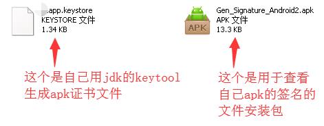 解决Hbuilder打包的APP微信支付时无法唤起支付，且提示“code“:-100,“message“:“[payment微信:-1]General