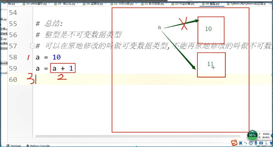 字符串详解：整型、可变数据类型和不可变数据类型、进制转换、索引、切片、步长、字符串方法、进制转换_进制_09