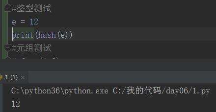 字符串详解：整型、可变数据类型和不可变数据类型、进制转换、索引、切片、步长、字符串方法、进制转换_数据类型_07