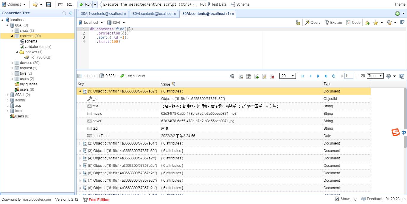 闭关数日研发智能玩具小绿亲子_mongodb_14