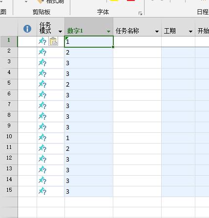 Excel中功能清单转Project任务_插入列_05