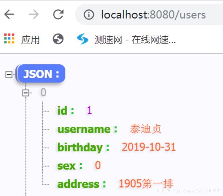 SpringBoot2.x系列教程48--多数据源配置之AOP动态切换数据源_数据源_05