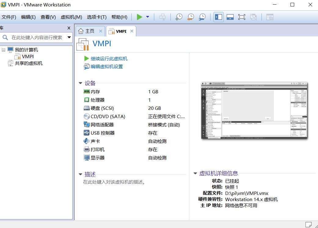 （7拾遗）从零开始的嵌入式图像图像处理(PI+QT+OpenCV)实战演练_交叉编译