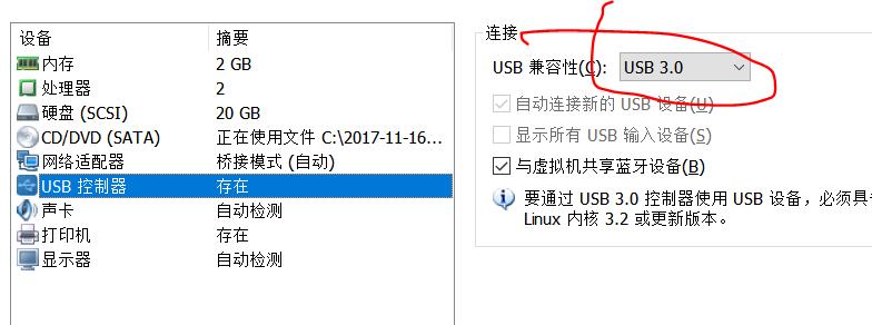 （7拾遗）从零开始的嵌入式图像图像处理(PI+QT+OpenCV)实战演练_QT_02