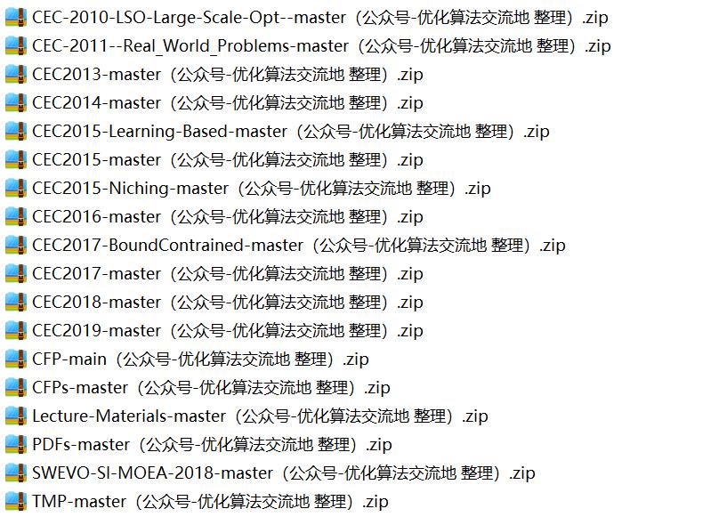 还在为找不到进化计算数据集而发愁吗？_多目标_07