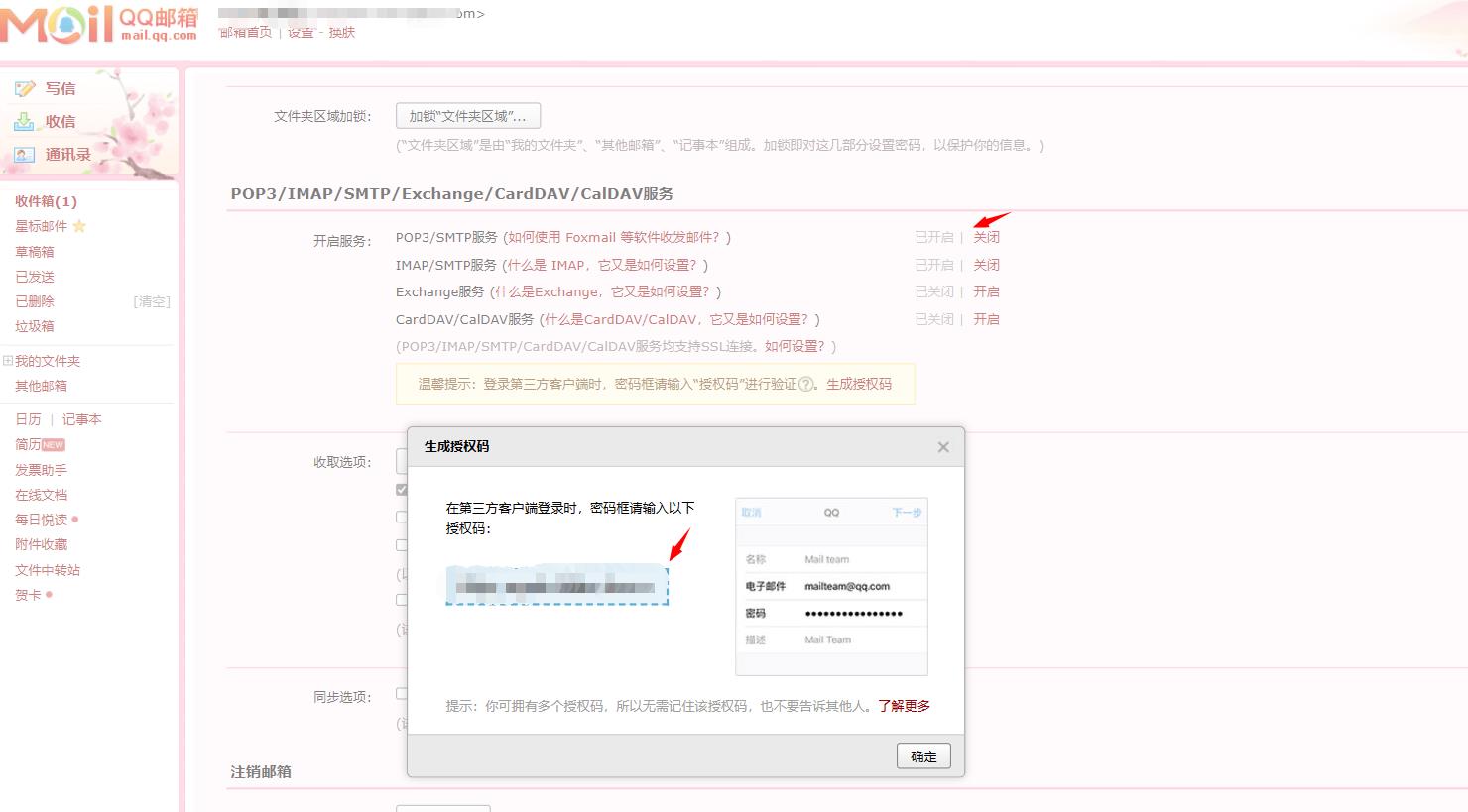 37-Zabbix自定义监控模板及告警设置_自定义模板_29