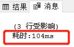 SQL常用脚本大全，建议收藏！_SQL_19