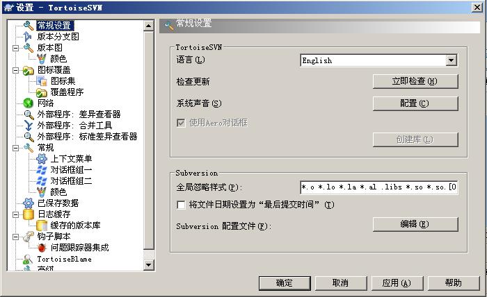 SVN服务器搭建和使用_Server_22