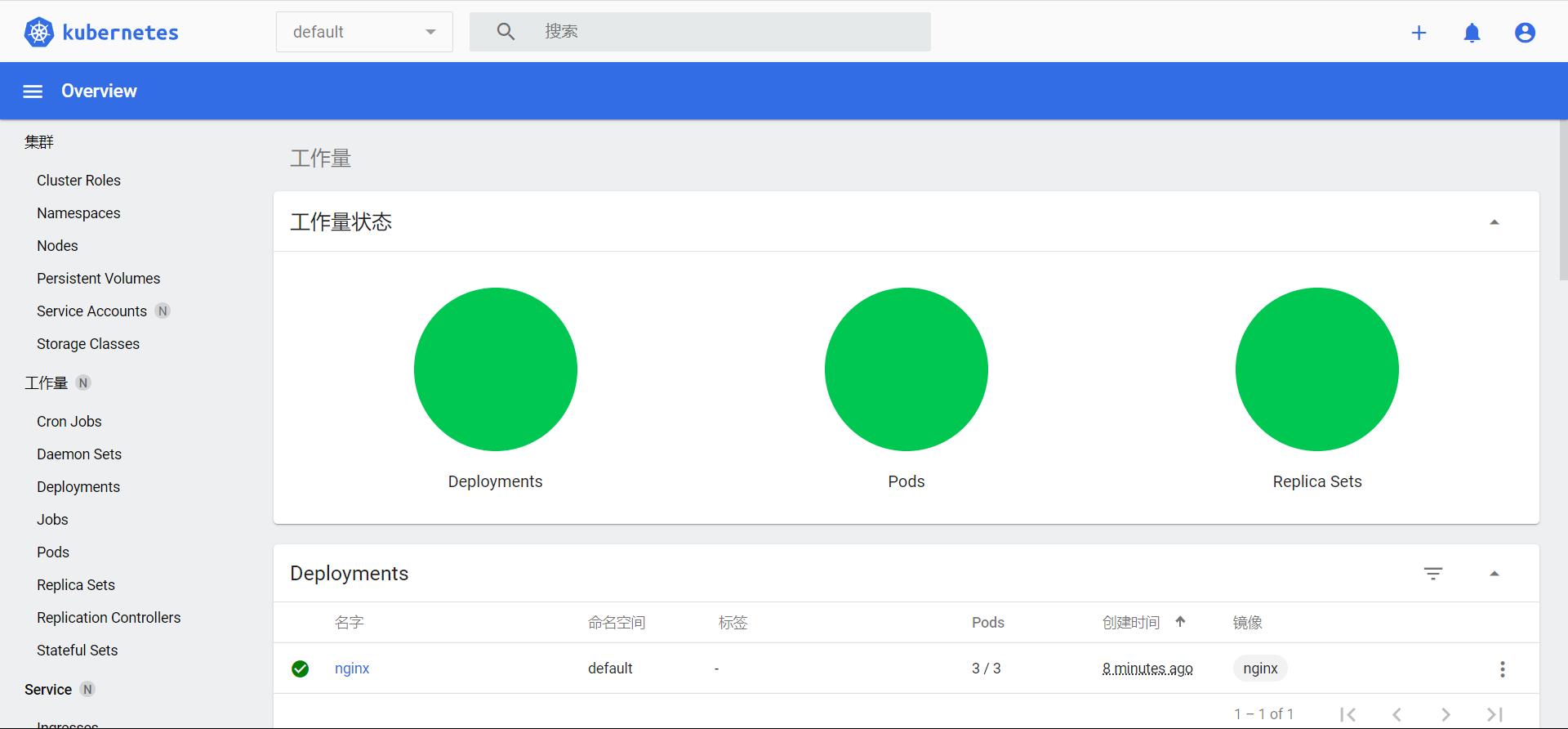 【生产】部署高可用k8s集群-kubeadm_docker_13