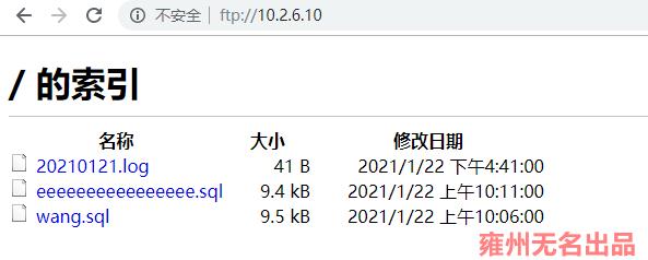 vsftpd搭建完ftp后使用windows7的批处理命令进行文件上传_批处理_02