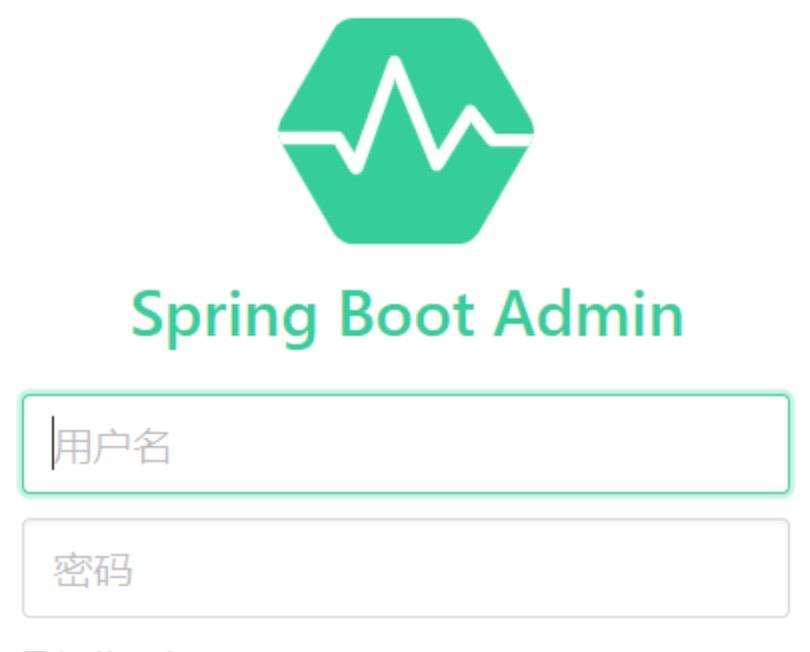 【SpringBoot技术专题】「开发实战系列」一起搭建属于自己的SpringBoot