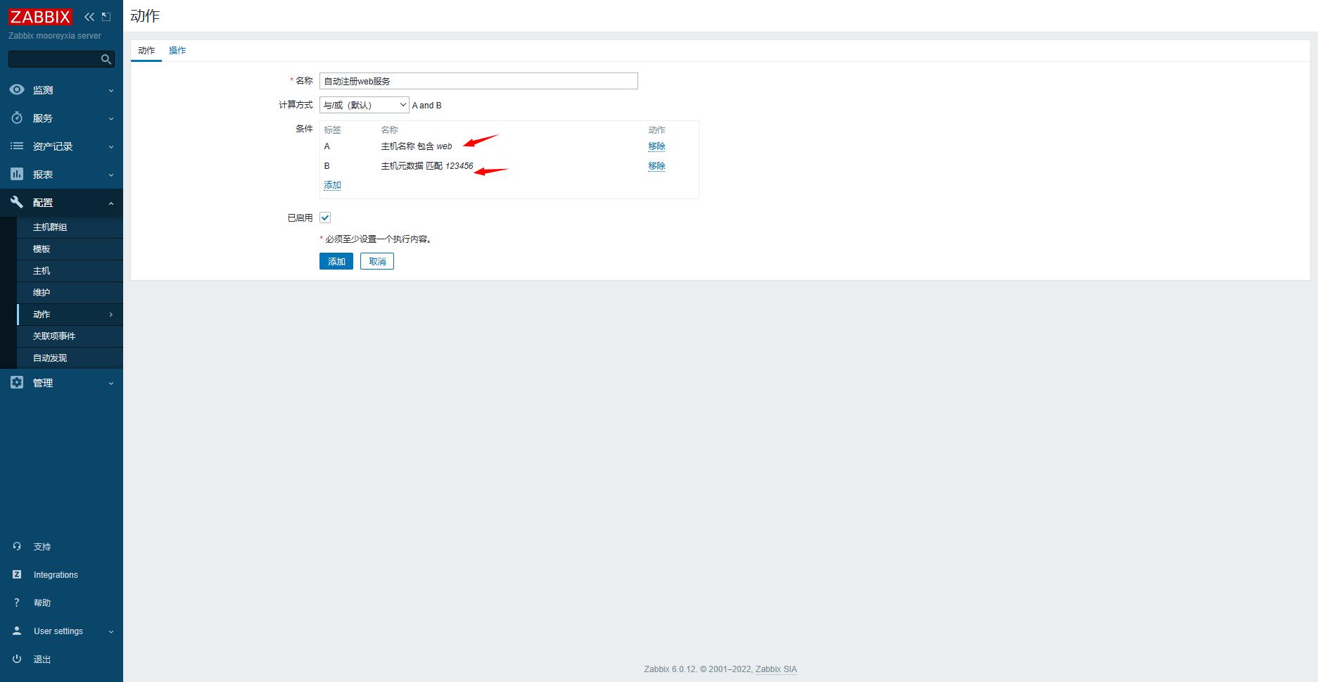 39-Zabbix实现SNMP网络设备监控及分布式Proxy代理实现和自动化运维_网络自动发现_13