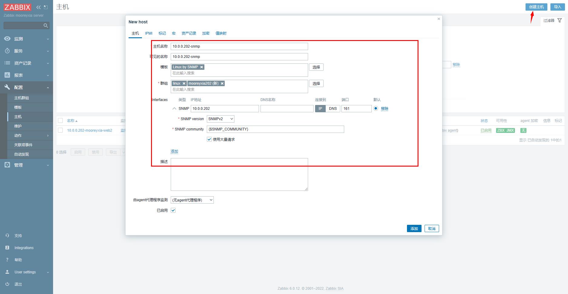 39-Zabbix实现SNMP网络设备监控及分布式Proxy代理实现和自动化运维_Zabbix_02