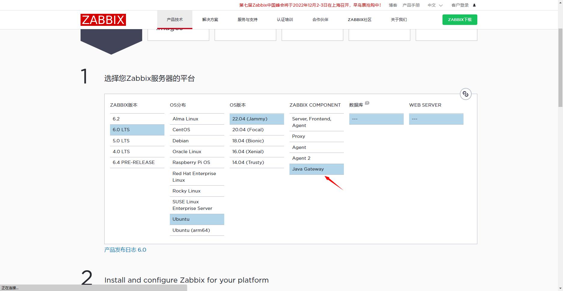 38-Zabbix故障自愈和主动监控模式以及JAVA程序监控_Zabbix_15