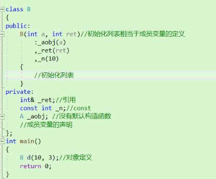 C++——构造函数的使用注意事项及static用法_拷贝构造