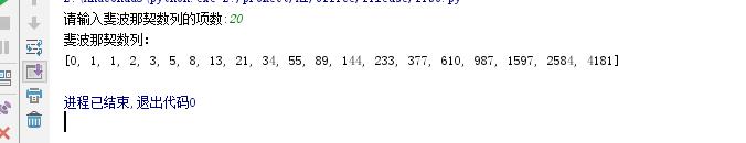 【编程实践】手把手带你利用Python简单实现斐波那契数列_数组_07