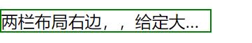 三角形的实现和盒模型、层模型、浮动模型、定位、权重、margin问题_嵌套_06