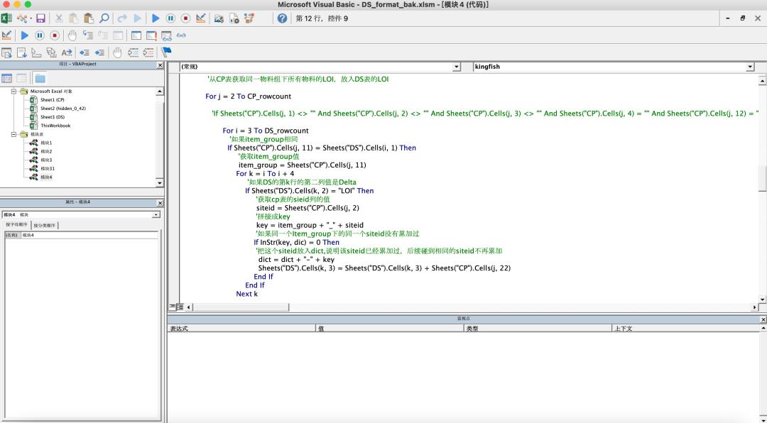 Python处理Excel比Vba快100倍，媳妇连连夸赞今晚不用再跪搓衣板----python实战_Python