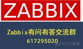 Zabbix与乐维监控对比分析（六）——图形图表篇_数据