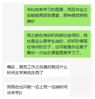 机械专业的粉丝，毕业后想转软件开发，给同样想转软件的朋友一些建议~_java_09