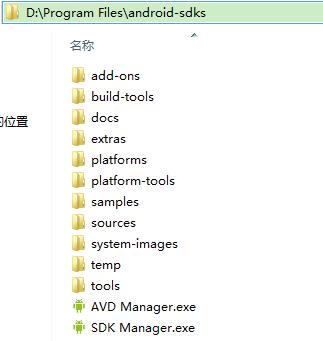 Android开发环境搭建_命令行_07