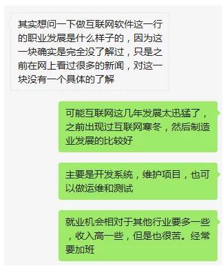 机械专业的粉丝，毕业后想转软件开发，给同样想转软件的朋友一些建议~_java_04