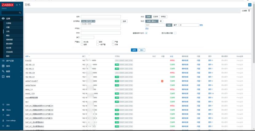 Zabbix与乐维监控对比分析（六）——图形图表篇_图形图表_02