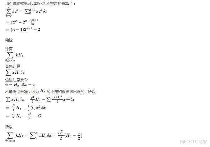 具体数学-第6课（下降阶乘幂）_不定积分_04