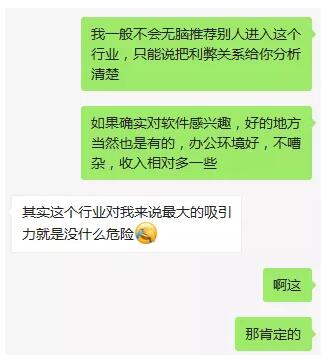 机械专业的粉丝，毕业后想转软件开发，给同样想转软件的朋友一些建议~_javascript_06