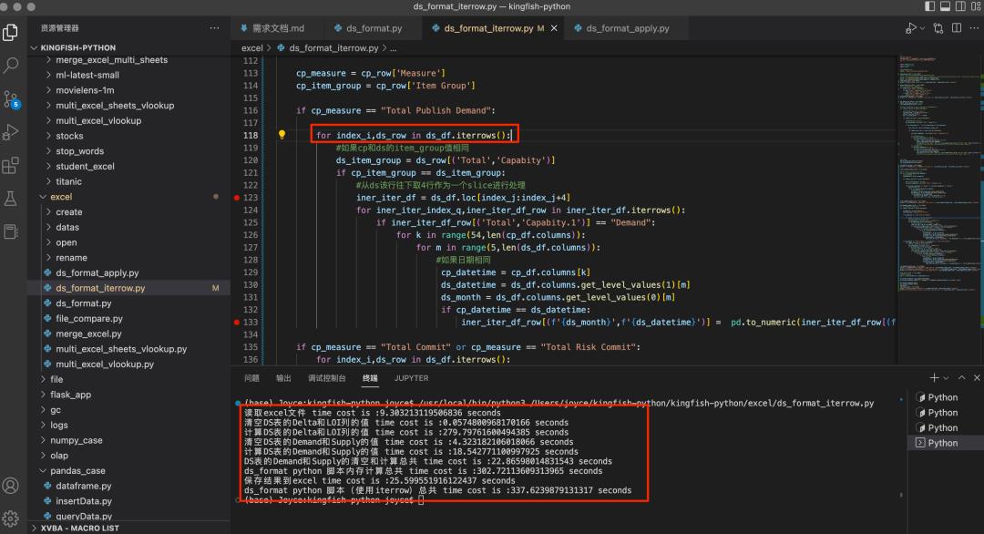 Python处理Excel比Vba快100倍，媳妇连连夸赞今晚不用再跪搓衣板----python实战_数据_05