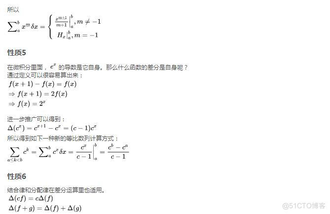 具体数学-第6课（下降阶乘幂）_不定积分_02