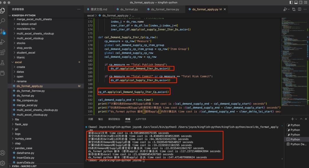 Python处理Excel比Vba快100倍，媳妇连连夸赞今晚不用再跪搓衣板----python实战_人工智能_06