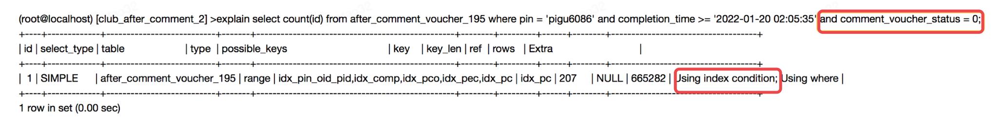 Mysql索引覆盖_字段_12