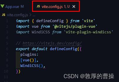 【Vue3/Css】windicss在Vue3中的安装与使用_vue.js_02