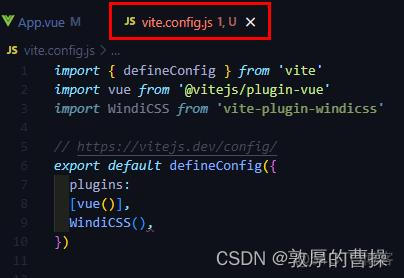 【Vue3/Css】windicss在Vue3中的安装与使用_vue.js_02