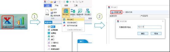 如何使用测试仪开展EVPN