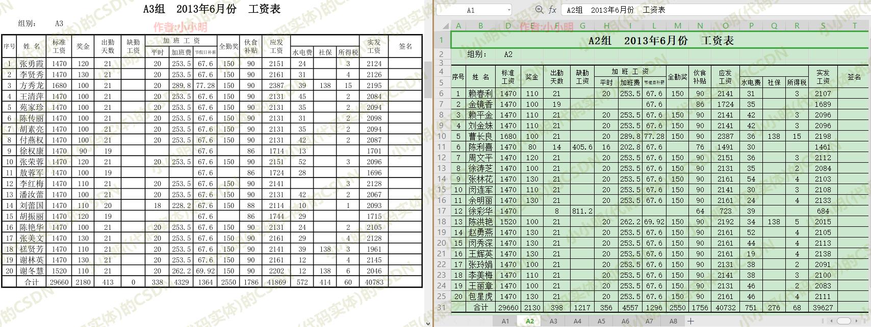 Office三件套批量转PDF以及PDF书签读写与加水印_PowerPoint_03