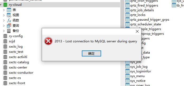 mysql数据恢复_mysql_03