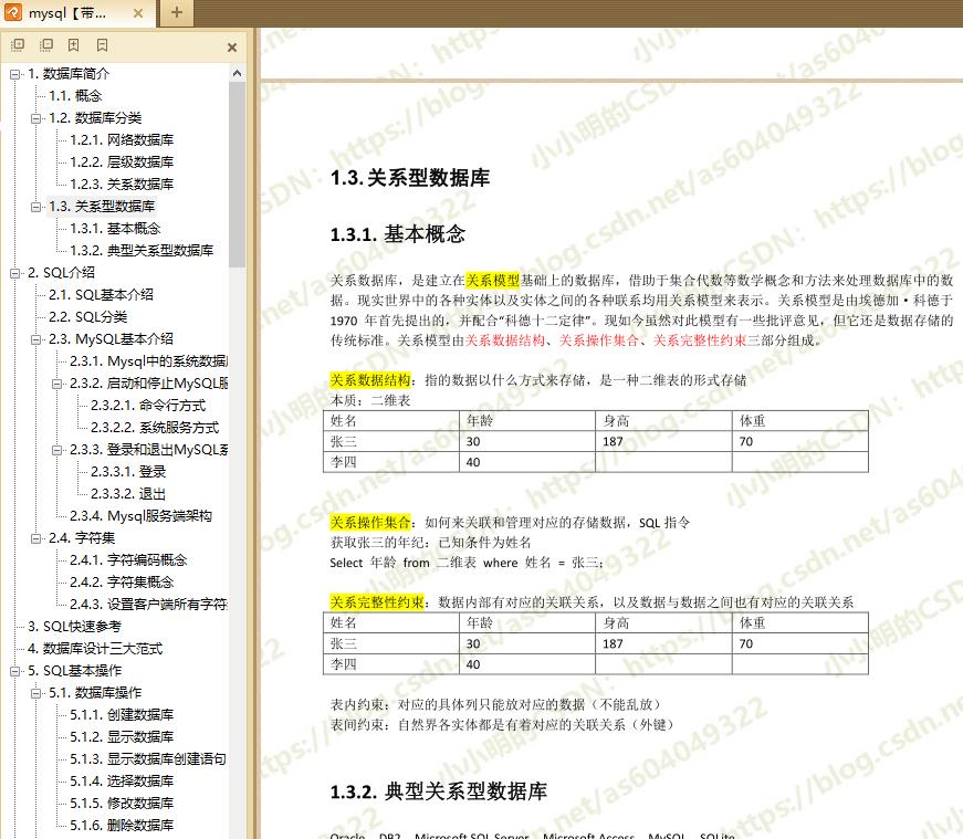 Office三件套批量转PDF以及PDF书签读写与加水印_PowerPoint_10