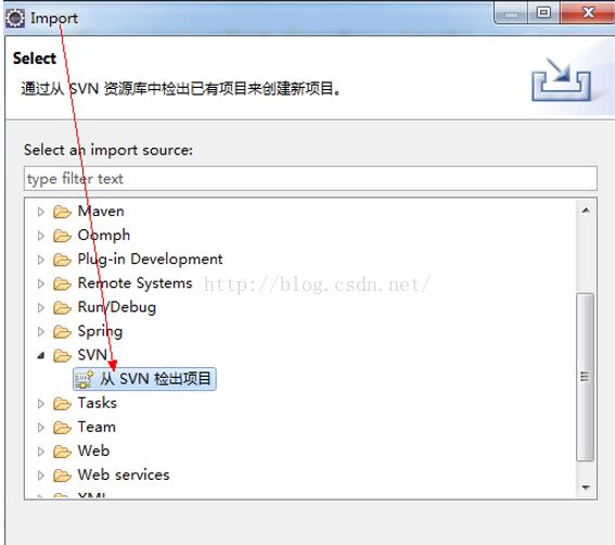 svn检出maven项目的步骤_maven