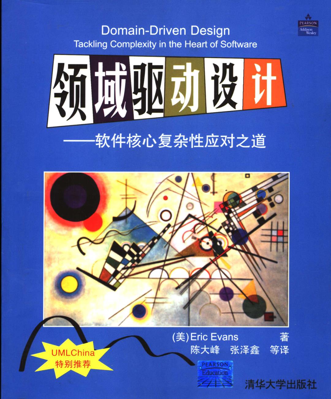 猴子掰玉米？比较不同版《领域驱动设计》说“不变式”和“聚合”_领域驱动设计