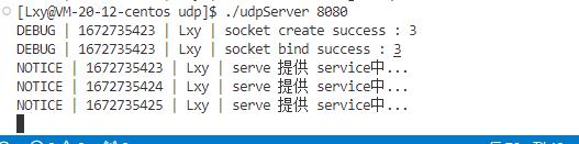 【网络】udp_socket编程_端口号_15