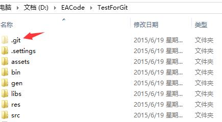 Git使用教程之本地仓库的基本操作_git_06