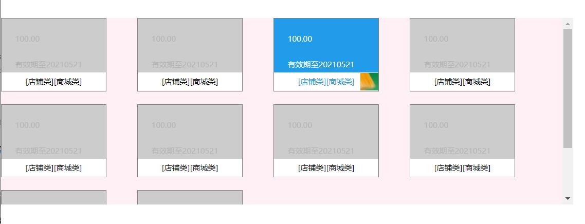 v10_溢出属性_溢出