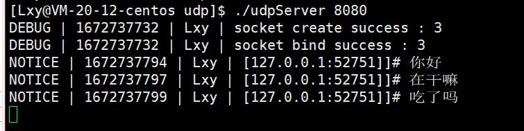 【网络】udp_socket编程_udp_16