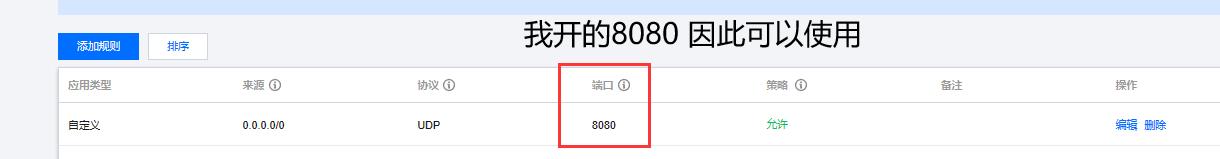 【网络】udp_socket编程_IP_19