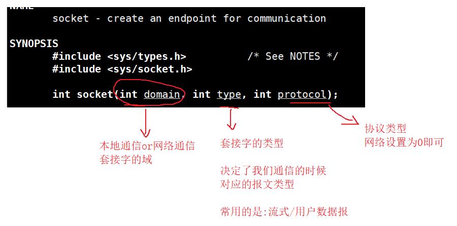 【网络】udp_socket编程_IP_09