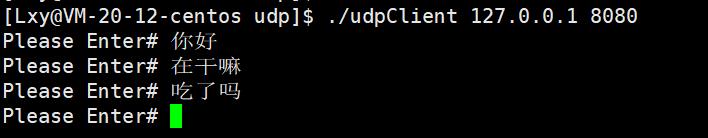 【网络】udp_socket编程_udp_17